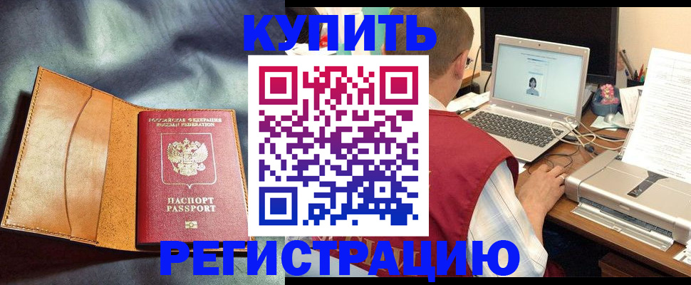 найти адрес прописки в Карелии