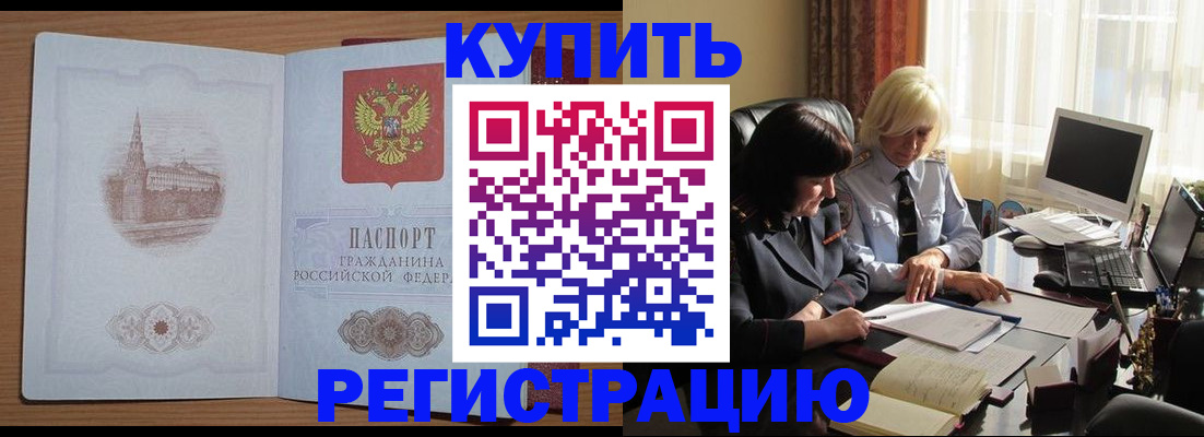 миграционный учет в Карелии