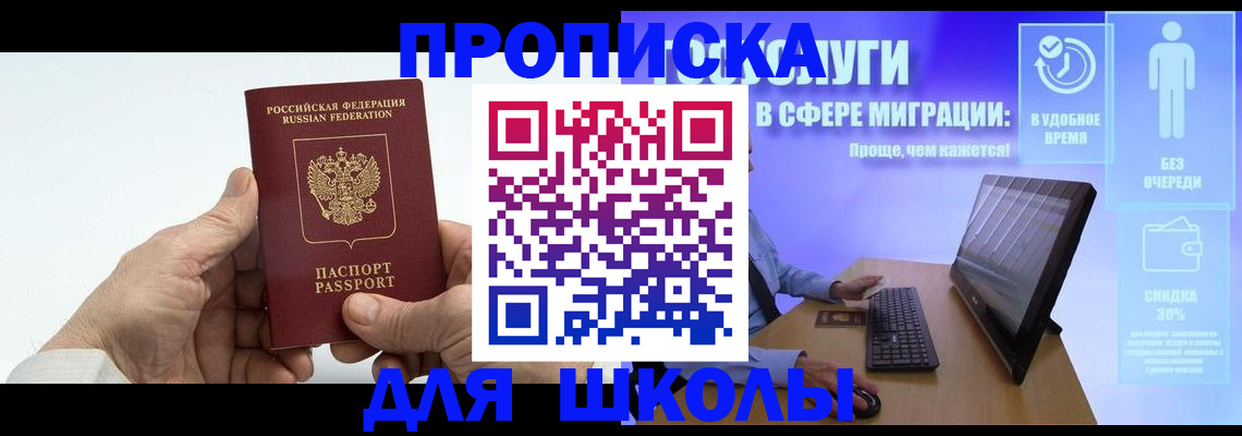 прописка иностранных граждан в Карелии