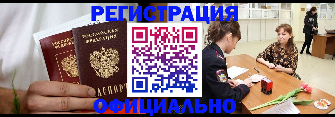 регистрация для дет. сада в Карелии