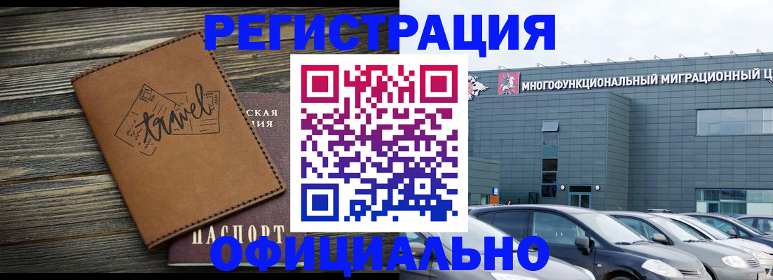 прописка для военкомата в Карелии